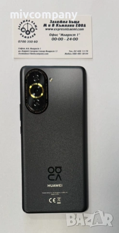 Huawei Nova 10 Pro 256/8gb , снимка 5 - Huawei - 53497357