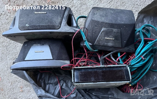 Аудио техника 