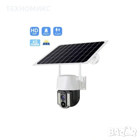 IP66 Слънчево захранвана външна 8MP камера с телефонно приложение V380, снимка 8 - Камери - 53881812
