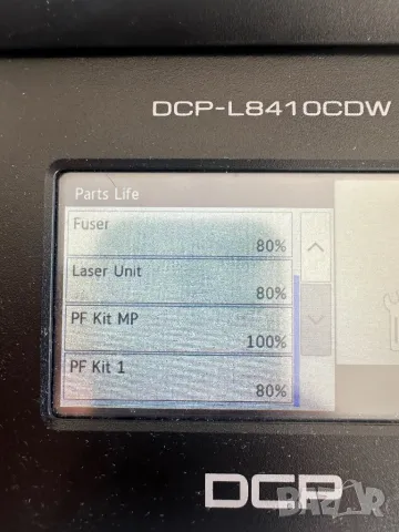 Brother DCP-L8410CDW професионално цветно мултифункционално устройство, снимка 8 - Принтери, копири, скенери - 46973241