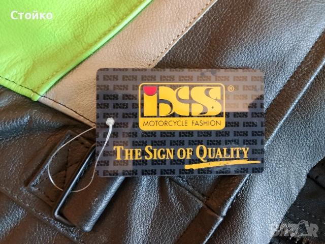 Кожени Мото Екипи и Якета iXS, снимка 14 - Спортна екипировка - 53922650