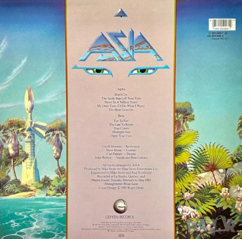 Грамофонни плочи ASIA цени в обявата, снимка 2 - Грамофонни плочи - 53661112