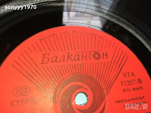 ПЕСЕНТА НА ВСЯКА НЕДЕЛЯ 83 НОВА ПЛОЧА 2405251910, снимка 14 - Грамофонни плочи - 50413815