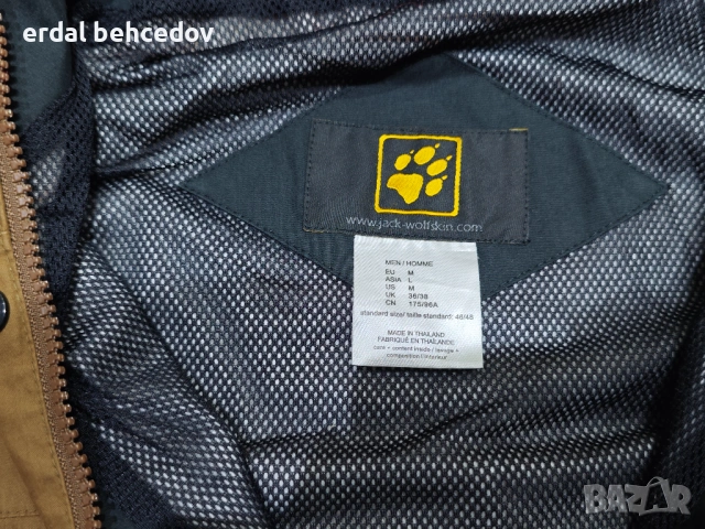 Пролетно-Есенно яке Jack Wolfskin, снимка 8 - Якета - 54093364