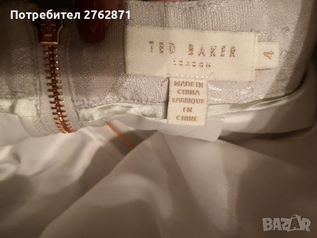 Ted baker , снимка 6 - Поли - 45544819