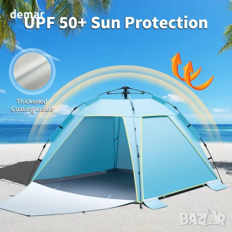 Автоматична плажна палатка с незабавно разгъване за 3-4 души, снимка 3 - Палатки - 50018777