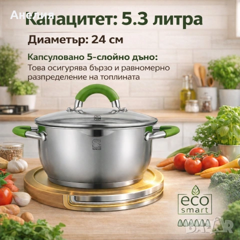 Swisgold Alana SG-19007 – Касерола с капак