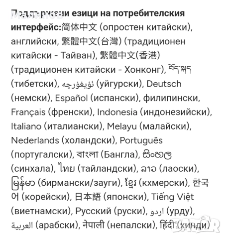 Vivo X300 Dual sim 5G 6040mAh батерия от Get Mobile , снимка 6 - Телефони с две сим карти - 52053772