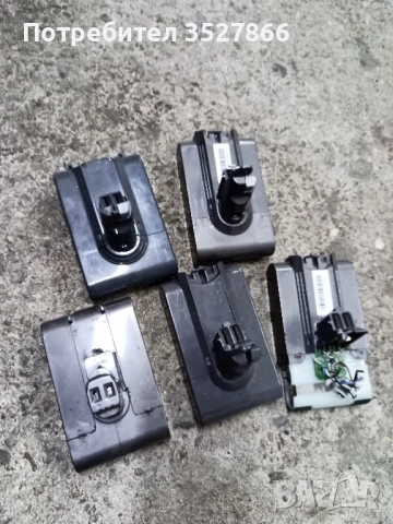 Батерии Dyson за части или ремонт, снимка 3 - Друга електроника - 51913546