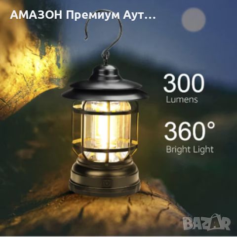 VGKKE 300 lm Ретро LED къмпинг фенер/USB зареждане/COB/висяща/авариийна светлина, зелен, снимка 2 - Къмпинг осветление - 45397980