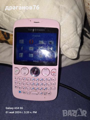 Sony Ericsson TXT (CK13i) , снимка 2 - Sony - 45541241