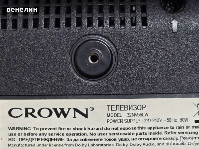 Mainboard 17MB181 от CROWN 32NV56LW, снимка 7 - Части и Платки - 49012591