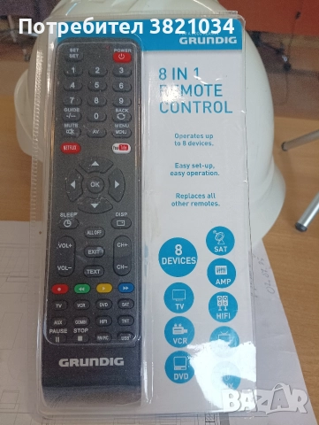 дистанционно за GRUNDIG
