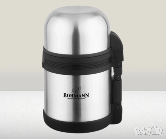 Термос за храна Bohmann, 0.8л./ 1 литър, Неръждаема стомана, снимка 5 - Други стоки за дома - 51947615