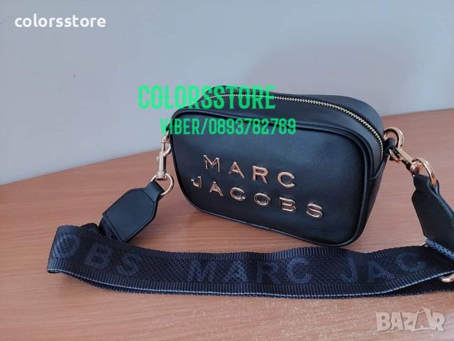 Чанта Marc Jacobs код SG88, снимка 1 - Чанти - 39166572