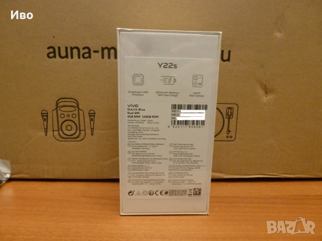 Нов смартфон Vivo Y22S, 6/128GB, Snapdragon 680, 50 Mpx, неразпечатан, снимка 4 - Други - 53132718