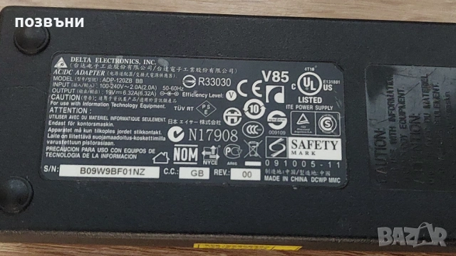 Оригинално зарядно за лаптоп Acer 120W, снимка 2 - Части за лаптопи - 53586332