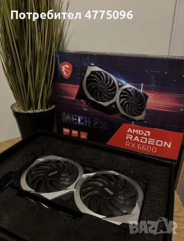 Розов геймърски компютър Ryzen 5600/RX6600/16 Ram/256 ssd/500 hdd/600W, снимка 7 - Геймърски - 53945805