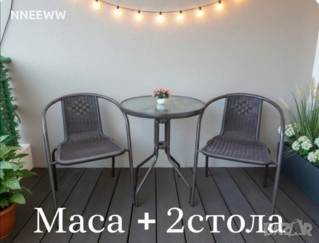 Градински комплект 2 стола с маса, снимка 3 - Градински мебели, декорация  - 53992585