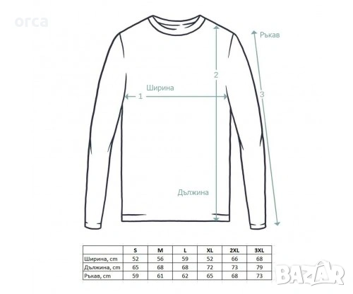 Слънцезащитна блуза SeaBuzz Digital с качулка UPF50+ UV, снимка 9 - Екипировка - 53593848
