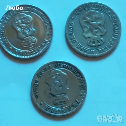 20ст 1888,1906,1912, снимка 2 - Нумизматика и бонистика - 50673577