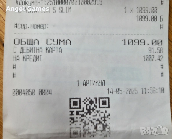 Playstation 5 SLIM DISC DRIVE Плейстейшън конзола PS5 джойстик PS, снимка 2 - PlayStation конзоли - 48963757