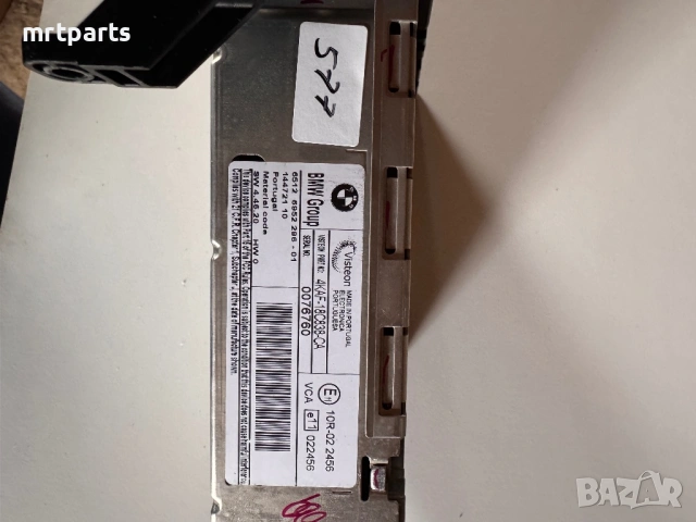 577. Радио за BMW E87, снимка 3 - Части - 54086178