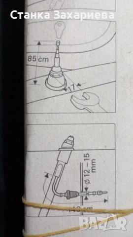 Авто антена , снимка 3 - Аксесоари и консумативи - 53634717