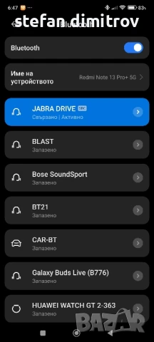 Jabra Drive HFS004 Bluetooth In-Car Speaker for Music and Calls Black Manual , снимка 2 - Аксесоари и консумативи - 51335214