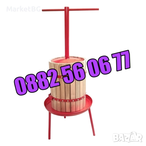 Вертикална преса за грозде и плодове, дървена преса за грозде /3 модела/, снимка 2 - Други - 51775392