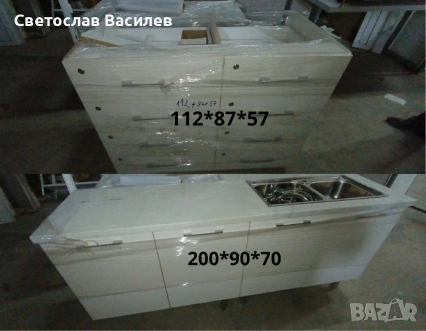 Аптечно обзавеждане - шкафове, плотове и мивки | Като ново, снимка 10 - Други - 53228777