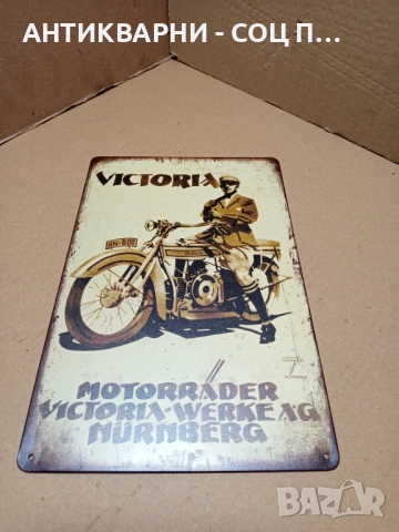 Стара Немска Метална Табела., снимка 2 - Антикварни и старинни предмети - 51713413