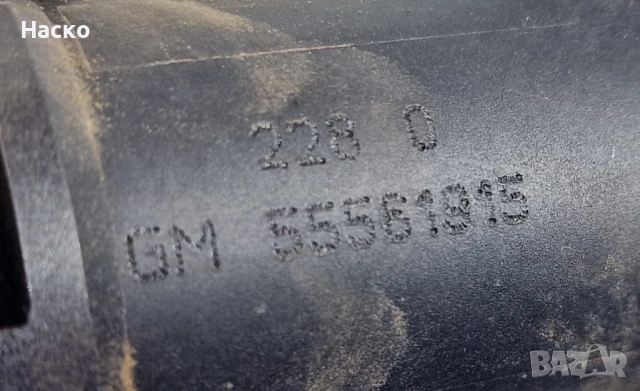 Горна Помпа Съединител Opel Insignia Опел Инсигниа 2008г-2017г 55561915, снимка 2 - Части - 53669824