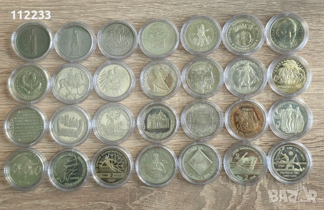 Всички юбилейни двулевки от 1966 до 1989, 224 € 