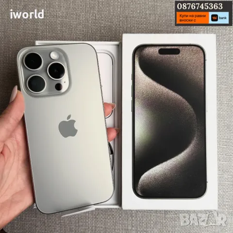 НОВ❗️iPhone 15 Pro ❗️Лизинг от 64лв/мес ❗️ Natural Titanium ❗️ГАРАНЦИЯ❗️, снимка 1 - Apple iPhone - 49369746