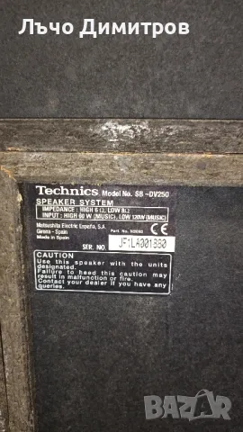 TECHNICS SB-DV250 - TECHNICS SB-DV280, снимка 6 - Тонколони - 47457071