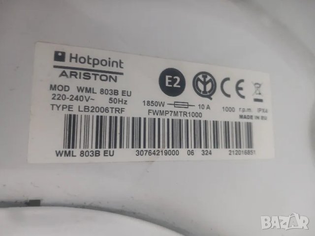 Продавам основна платка за пералня Hotpoint Ariston WML 803B, снимка 3 - Перални - 48887442