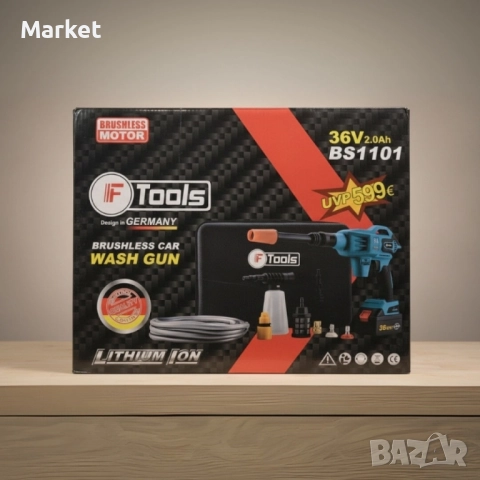Акумулаторен безчетков пистолет за миене IF Tools BS1101 – 36V, 2.0Ah, с куфар и аксесоари, снимка 3 - Парочистачки и Водоструйки - 51811820