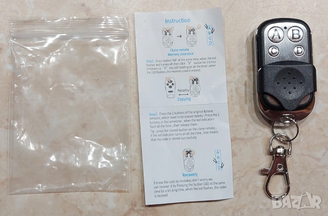 Клониращо дубликатор самоубочаващо универсално дистанционно управление за леки автомобили джипове 