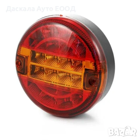 1 бр. ЛЕД LED светлини кръгли стопове за камион бус ремарке 12-24V , снимка 3 - Аксесоари и консумативи - 35490548