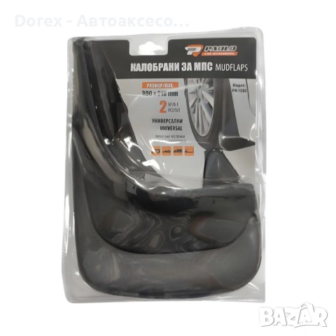 Калобрани за мпс, снимка 10 - Аксесоари и консумативи - 53972911