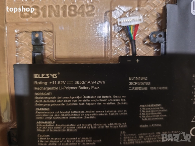 Батерия за лаптоп ASUS VivoBook S15 42Wh, B31N1842, X513EA, X513EP, X513EQ, X531F, X531FA, K531F..., снимка 4 - Части за лаптопи - 52794809