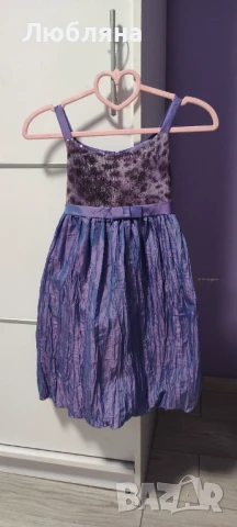 Лилава Рокля