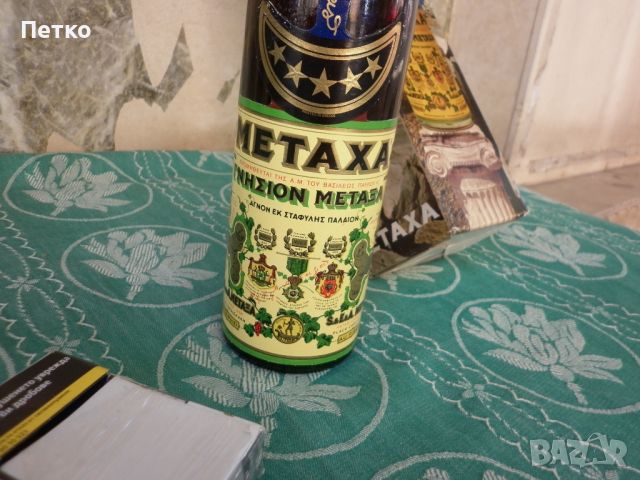 Стара бутилка  METAXA  отлична, снимка 5 - Колекции - 46468987