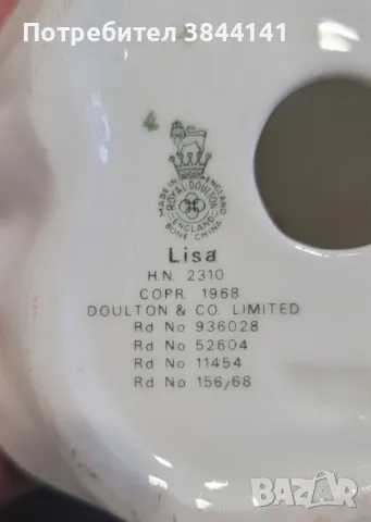 Порцеланова фигурка Doulton i co, снимка 2 - Колекции - 49631398
