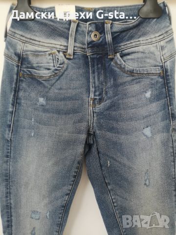 Дамски дънки G-Star RAW®LYNN D-MID SUPER SKINNY WMN LT AGED DESTROY W25/L32; 71, снимка 2 - Дънки - 46272385