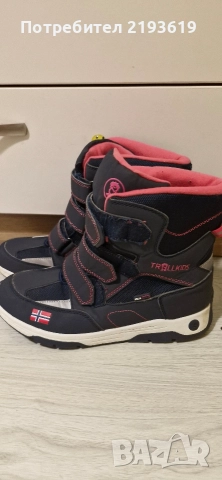 Апрески Trollkids