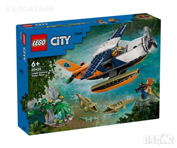 LEGO City 60425 - Изследовател в джунглата - хидроплан, снимка 1 - Конструктори - 46572054