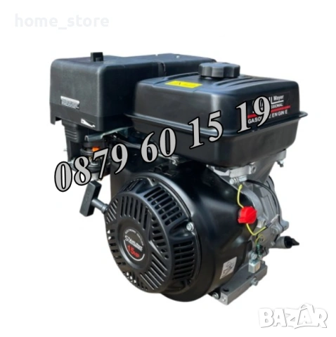 Бензинов четиритактов двигател за мотофреза 15HP