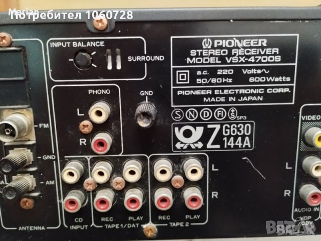 Pioneer VSX  4700 s, снимка 4 - Ресийвъри, усилватели, смесителни пултове - 45656443
